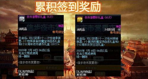 旭升爆料最新活动,全新活动来袭，惊喜不断等你来参与！