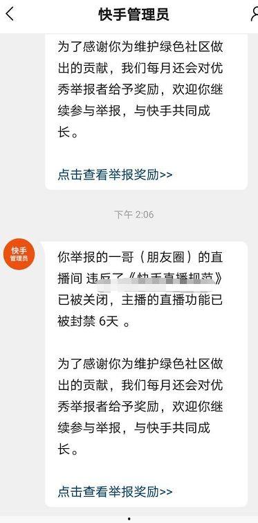 攀娘最新爆料,娱乐圈幕后真相大曝光！