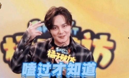 有娱乐圈爆料博君一肖吗