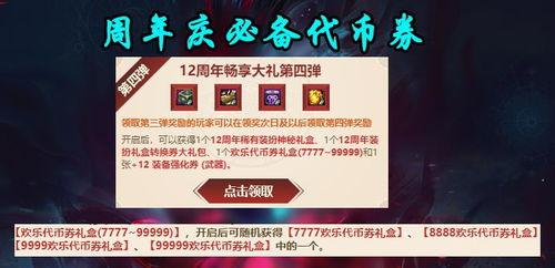 cfhd活动最新活动爆料,全新挑战与丰厚奖励等你来战！